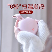 Handwarmer treasure small portable charging treasure dual-purpose two-in-one portable student female explosion-proof cute mini children Winter Season warm artifact usb self-heating hand holding egg male warm baby