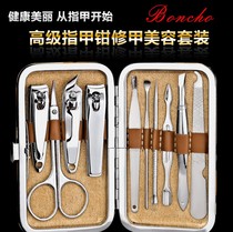 Nail tools 10-piece set Nail clipper set Pedicure knife Nail clippers Nail scissors Home manicure tools Nail scissors