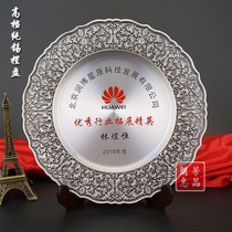 Tin plate custom-made pure tin plate commemorative plate Award plate medal annual meeting gift Glorious retirement souvenir Graduation commemorative gift