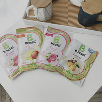 Aromatherapy bag can be moisture-proof 30g