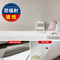 Radiation-proof fabric Self-adhesive radiation-proof cloth Shielding room room warm bedroom living room background wallpaper conductive cloth