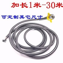 Long stainless steel metal braided hot and cold water inlet hose water pipe toilet water heater high pressure explosion-proof 4 water distribution pipe