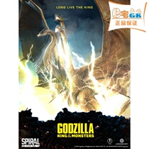 Spiral Studio Godzilla Monster three-headed dragon Quiola statue authorized