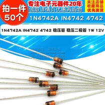 1N4742A IN4742 4742 In-line glass regulator Zener diode 1W 12V (50)
