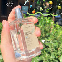 Niche Cold Terroir Turkey Atelier Rebul Perfume Rose Cologne Girl Fragrance Long lasting Light fragrance ins