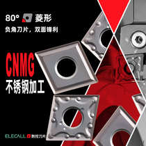 Numerical control blade stainless steel special CNMG120408 120404 outer round inner bore car knife rhomboid boring cutter head