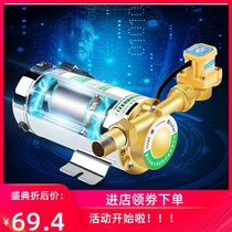 ? Household tap water pressurized booster pump automatic pipeline Taican water heater pump 220V Rod