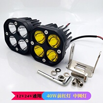 12V24V car LED spotlight modified headbar light roof light truck light high beam fog light motorcycle headlight