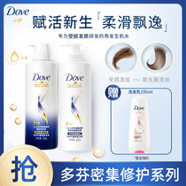 Dauphine Intensive Nourishing Hair Giving Live Repair Softening Shampoo Conditioner 500ml * 2