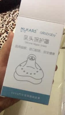 哇塞塞！真的是太棒了！炒鸡实惠昂！真滴值！到货的速度非常快的。物流很快！哈哈同事也喜欢。这家的客服服务热情的没话说,谢谢！五分好评！赞赞赞！嘤嘤嘤嘤婴~乳头保护贴收到了，质量很好，材质柔软、超薄的，没有气味，非常满意物流很快，包装很好，材质很软，值得购买，很适合宝宝刚出牙的宝妈使用！宝贝收到了，很薄很软，没有异味。客服小姐姐态度很好，有问题及时解决，值得推荐。宝贝收到，材质很好，物美价廉，推荐购买奶嘴性价比高，宝宝用的也不错，之前吸我乳头吸不出来，现在用上这款神器，孩子吃奶也不用愁了，神器的边缘超薄，物流速度也快，客服态度也挺好