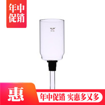 YAMI Yami siphon pot plug wind pot Glass upper and lower pot accessories Upper and lower seats Upper and lower cups 2 3 5 people serving upper and lower pot