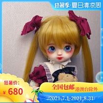 () BJD doll six points truelove female doll Karina Canary