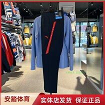 Ahn stepped mens sports pants 2022 Spring new sap training shuttles casual sports trousers 152217520