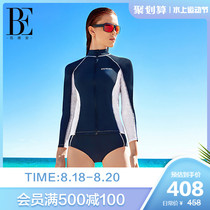  BE Van Dean MIX long-sleeved swimming top womens zipper design easy to wear and take off to cover the belly and show thin hot spring swimsuit