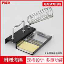 All-metal dian luo tie jia cast iron soldering iron bracket luo tie zuo xi si jia dian luo tie jia Mount multifunctional sponge