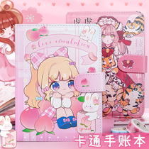 Cartoon Hand Ledger Book Cute Teenage Girl Heart Art Delicate Handbooks Ben High Face Value Girls Notebook Leather Face Magnetic Buckle Zhongbook Red Creativity Thickened Notebook Day Series Notepad