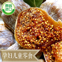 New fruit Turkey TUGBA natural organic fig children healthy snacks for pregnant women healthy snacks without smoked sulfur