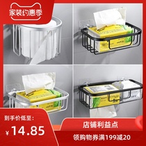 Black shelf hand paper box toilet toilet tissue box Non-punching roll paper box toilet paper box toilet paper