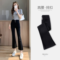 Black micro-speaker pants woman 2021 new high waist pants with slim autumn and winter small sub open fork chic horn pants