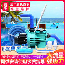 Swimming pool sewage suction machine manual pool bottom suction machine fish pond landscape pool cleaning underwater vacuum cleaner cleaning equipment