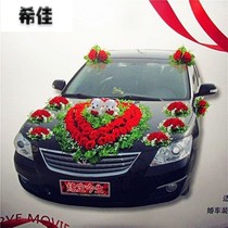 Douyin float wedding car owner wedding head flower set decoration loading car full set of supplies wedding head car front car