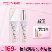 colorkey White Tea Platinum Primer Brightening Moisturizing Cream Cream