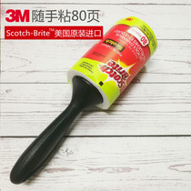 3M Scotch Brite readily sticks imported 80 pages and 56 pages Home clothing Pet hair roller Sticky hair roller