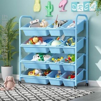 Childrens toy storage rack storage locker toy rack storage rack multi-layer large capacity storage cabinet finishing bookshelf