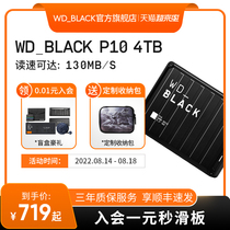 WD Western Data WD_Black P10 4tb Mobile 2 5-inch 4t Game Mobile Hard Drive PS4