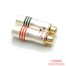 Authentic snake king RCA female head gold snap lotus female head white welding head