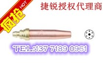 Jierui propane cutting nozzle GENTEC 301 isobaric propane cutting nozzle 301-1#-- - 10#