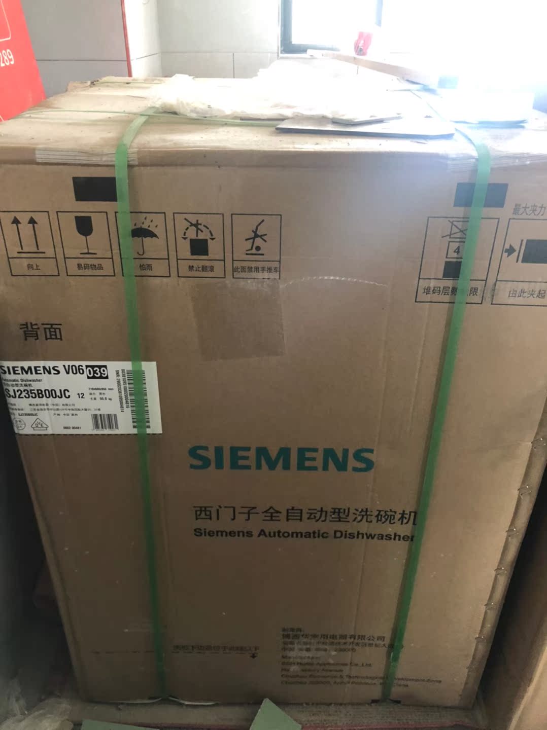 质量反馈:西门子SJ235B00JC怎么样呢?质量好不好呀?
