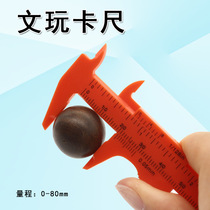 8 cm plastic card ruler text playing card ruler small card ruler walnut card ruler Wen playing tool Mini tour Peupeuka ruler