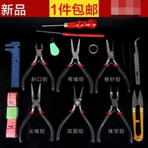 Handmade pliers jewelry pliers pin nose pliers jewelry gold and silver processing tools equipment set