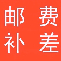 Mahjong machine postage to make up the difference Chair to make up the difference