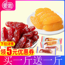 (Farm)Purple potato small package Sweet potato dried soft waxy sweet potato dried dormitory resistant small snacks Snack food