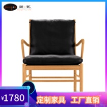 Minimalist Nordic Brief Solid Wood Casual Chair Seat Cushion Split Creative Design Home Sloth Casual Chair Extremely Simple Chair