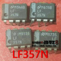 Can straight beat LF357N JFET input single operational amplifier original loading and unloader white word old version national half