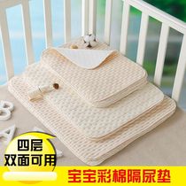 Baby isolation pad Waterproof washable pure cotton breathable color cotton Newborn baby isolation pad Small double-sided leak-proof urine pad