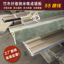 Quick installation wall panel 35 55 60 80 decorative frame line bamboo wood waist line background wall line decorative frame strip factory straight