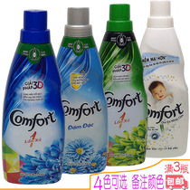 Vietnam softener Fabric softener Floral concentrated 800ml 4 colors optional full 3 bottles