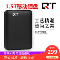 New QT mobile hard drive buy 1 5T 1500G small capacity arrival USB3 080G at 1t price