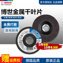 Bosch qy pian bai ye lun 100 125 180mm 40 60 80 120 mesh metal Wood da mo pian