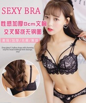 Sexy comfort lingerie womens small breasts gathered with large flat breasts special a cup of no steel ring thickened 8cm bra hood suit