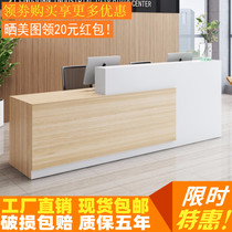 Front desk desk desk desk simple modern corner paint