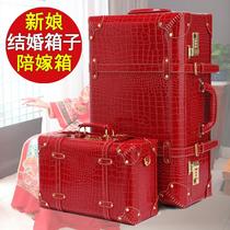 High-end wedding Red bride dowry box wedding wedding gold leather suitcase female password tie rod luggage box
