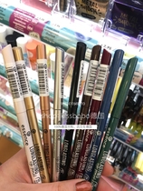 2 pieces minus 3 spot German essence Eisen plant does not halo colorful novice lying silkworm eyeliner glue pen
