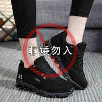 Card Jue wen all-black womens sneakers 2020 spring and summer new pure black inner height-increasing casual shoes students wild