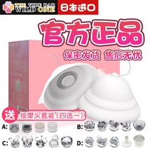 Japanese imported womens breast massager breast sucker nipple orgasm stimulation electric tongue taste
