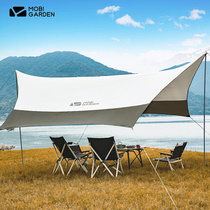Mu Gaodi Junting Camping canopy Outdoor rainproof sunscreen pergola Sunscreen UV canopy Awning